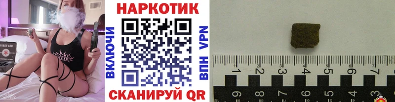 Купить ГАШ МАРИХУАНА Cocaine Мефедрон Фёдоровский