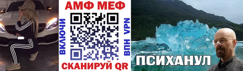 Амфетамин Розовый  Купить закладки  Фёдоровский 