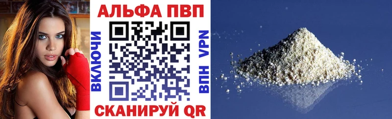 Купить  Фёдоровский  А ПВП кристаллы 