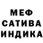 Бошки Шишки AK-47 Michael Robeson
