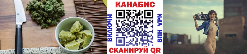 Еда ТГК конопля  Купить  Фёдоровский 