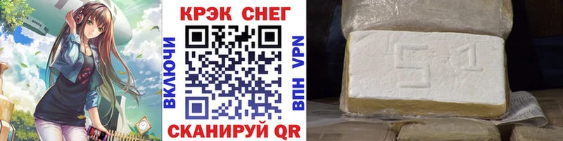 Cocaine 97% Фёдоровский