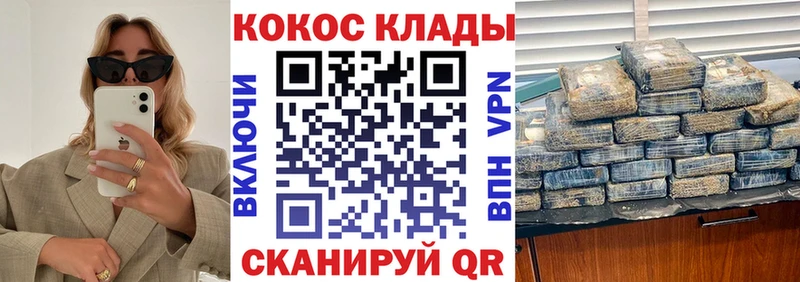 Купить закладки  Фёдоровский  COCAIN Колумбийский 