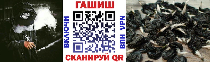 Купить  Фёдоровский  Гашиш hashish 