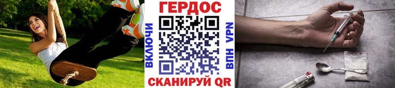 Купить  Фёдоровский  Героин белый 