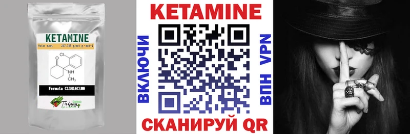 Купить где  Фёдоровский  КЕТАМИН ketamine 