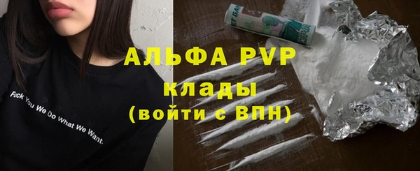apvp Лагань