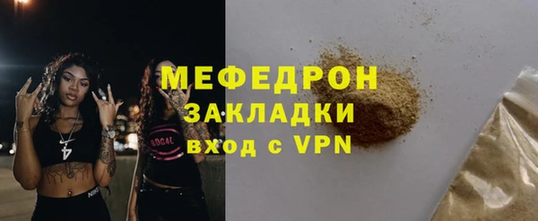 прущая мука Лабытнанги