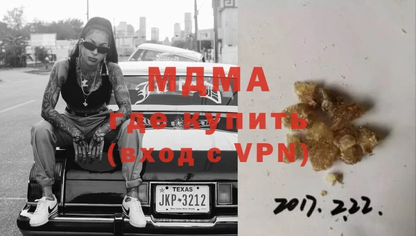 ГАЛЛЮЦИНОГЕННЫЕ ГРИБЫ Ладушкин