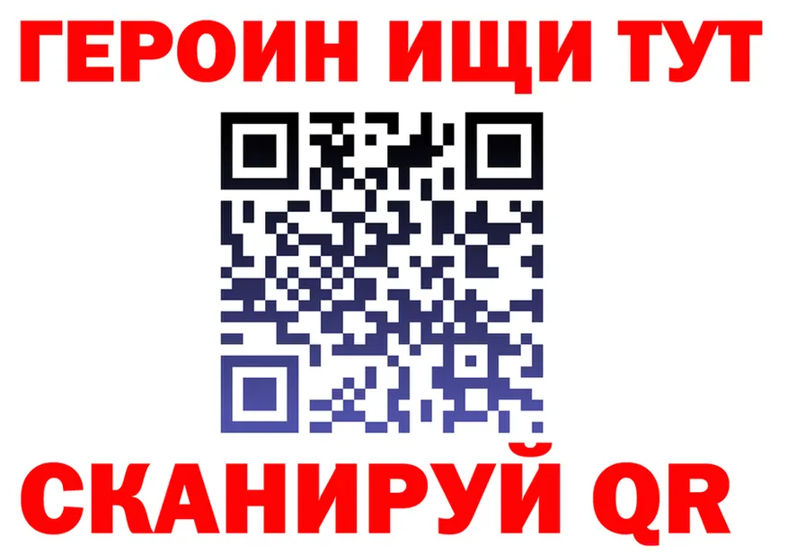 A PVP кристаллы зеркало площадка гидра Фёдоровский