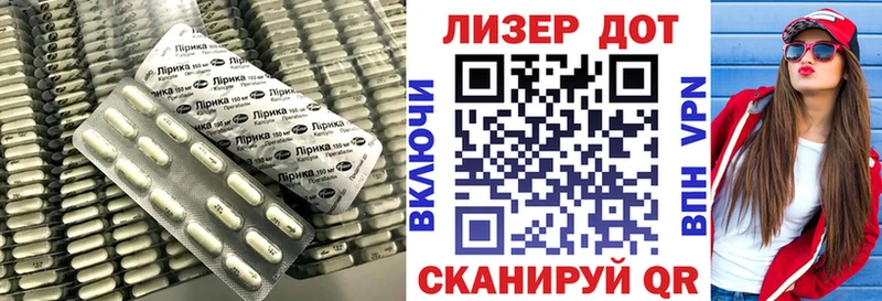 Купить  Фёдоровский  ЛСД экстази кислота 
