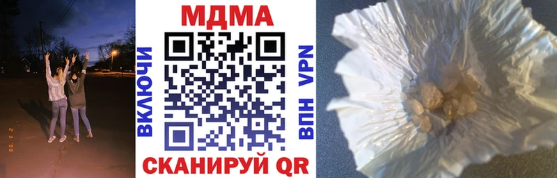МДМА молли Фёдоровский