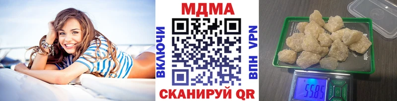Купить  Фёдоровский  МДМА crystal 