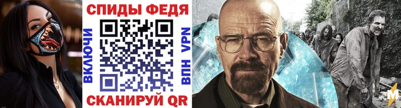 Первитин винт  Купить закладки  Фёдоровский 