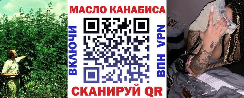 ТГК вейп  Купить  Фёдоровский 